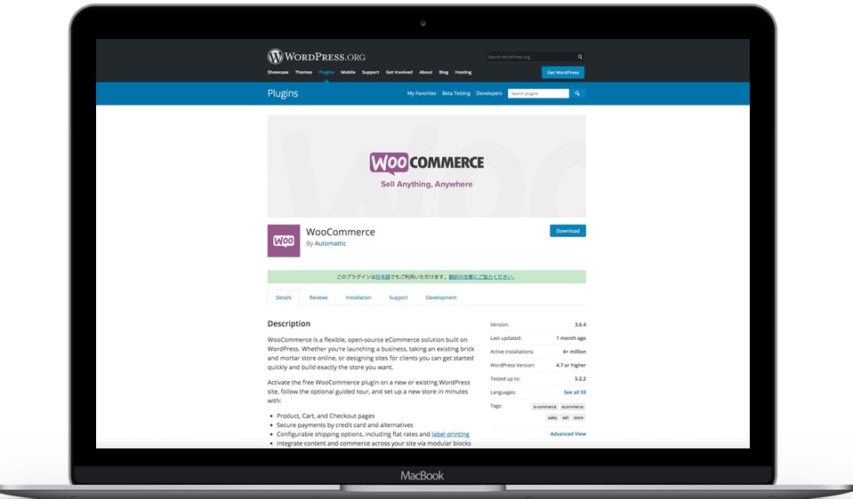 woocommerce wordpress plugin